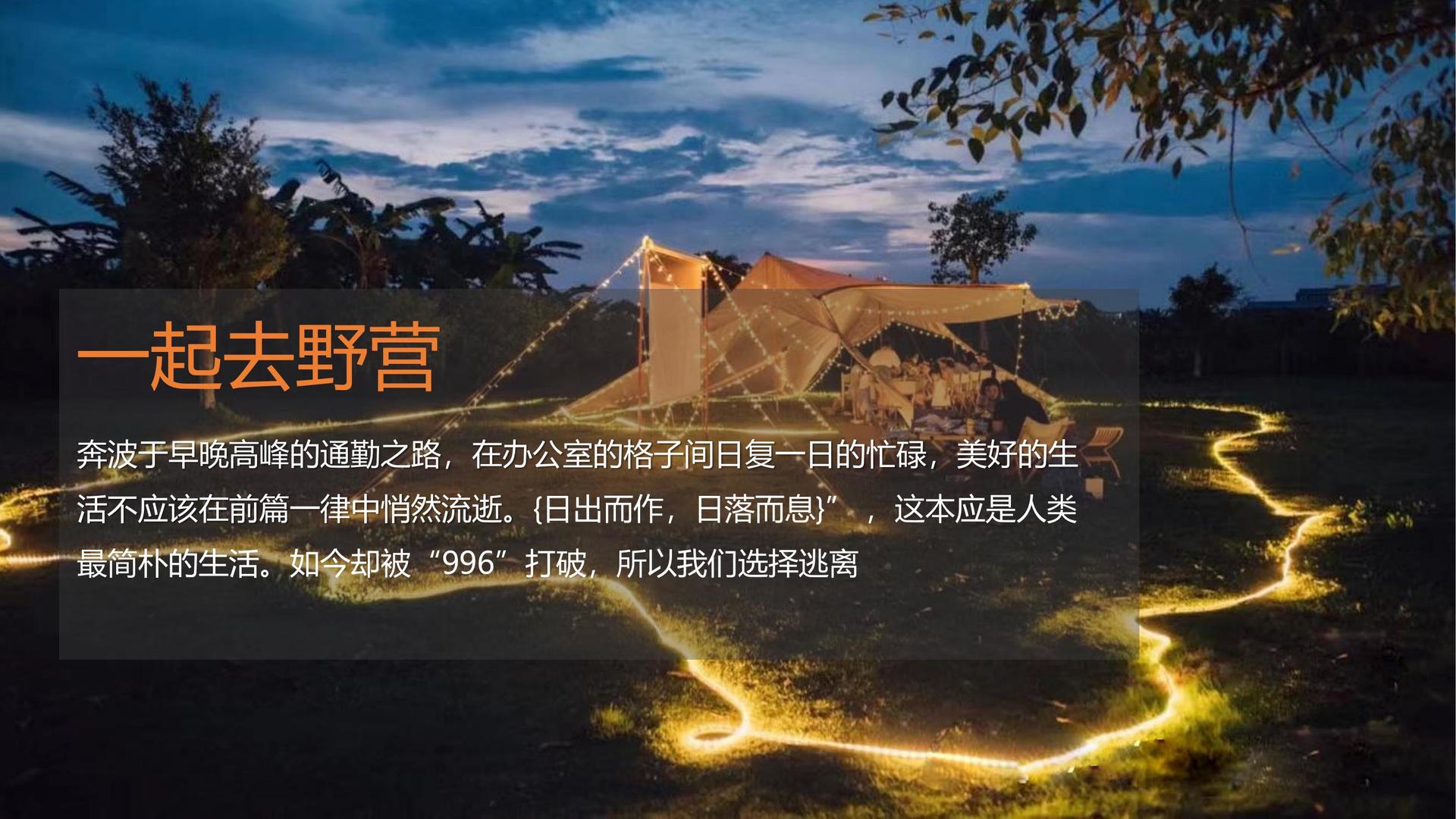 世纪海纳影视主办“数字时代文化创新”行业论坛